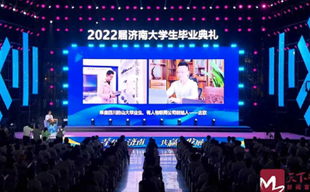 大學(xué)生畢業(yè)典禮上，濟(jì)南市委書(shū)記特別提到了兩位年輕人