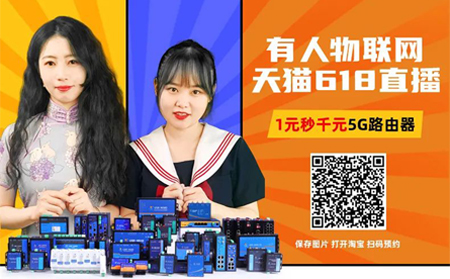 有人物聯(lián)網(wǎng)正在直播中，優(yōu)惠多多速來(lái)圍觀