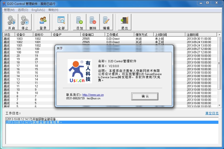 W(wng)j(lu)(sh)(j)D(zhun)l(f)ϵy(tng)ܛ