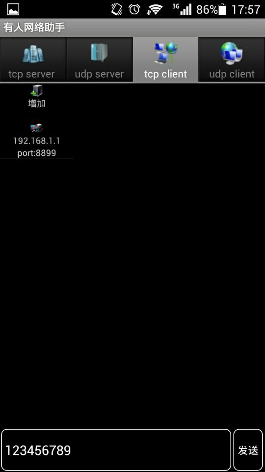 WIFI模塊 網(wǎng)絡(luò)調(diào)試助手 WIFI模塊 網(wǎng)絡(luò)調(diào)試助手