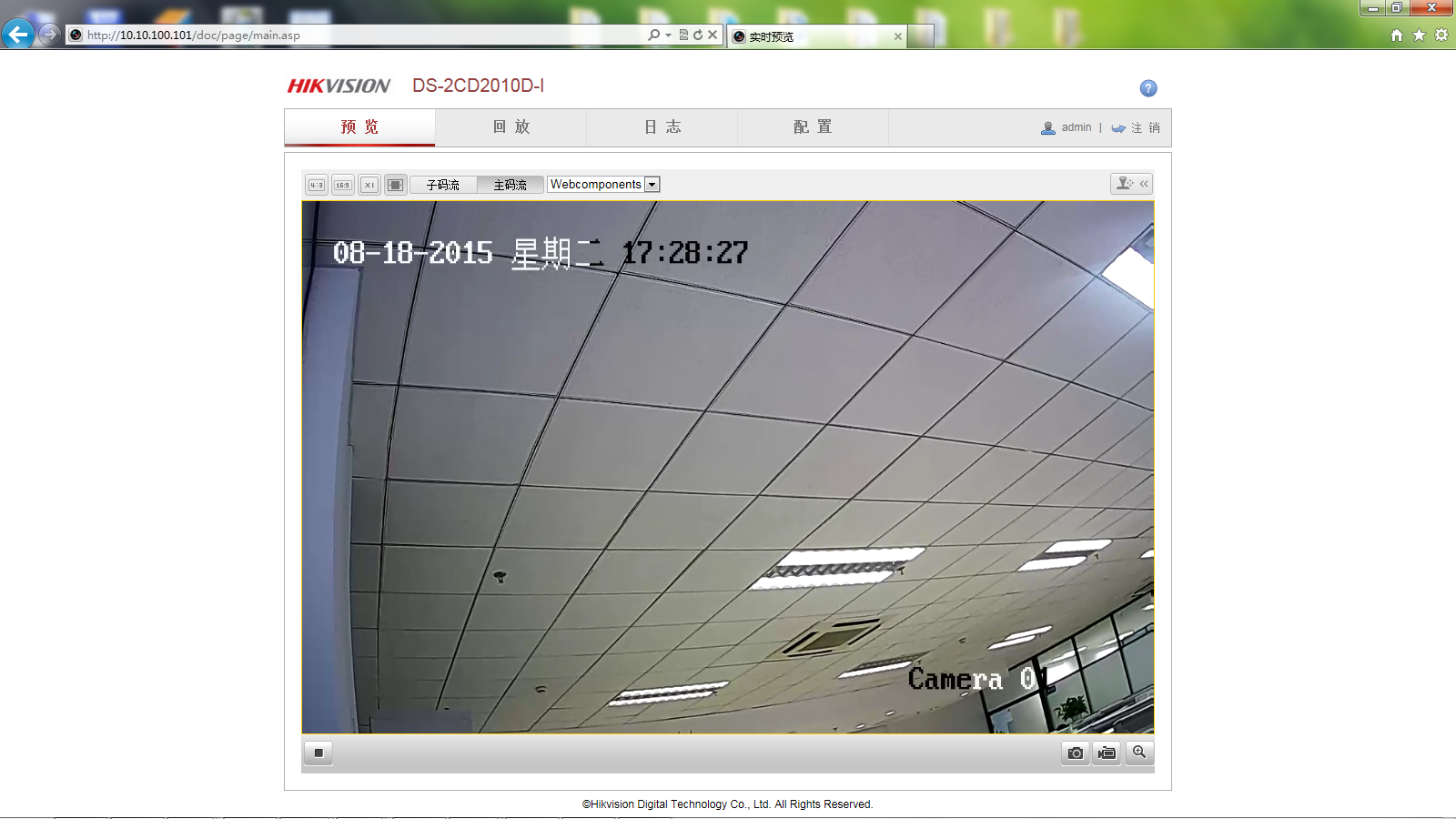 查看實(shí)時(shí)畫(huà)面 查看實(shí)時(shí)畫(huà)面