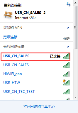 連接到路由器 查看視頻畫(huà)面