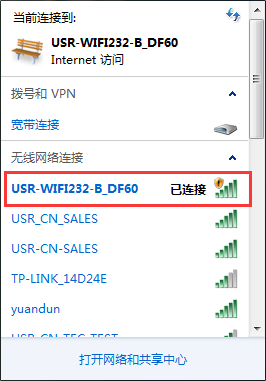 連接WIFI模塊的無(wú)線信號(hào) 連接WIFI模塊的無(wú)線信號(hào)