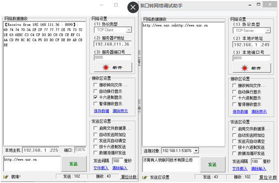 4G工業(yè)級路由器G800使用VPN的設(shè)置步驟 4G工業(yè)級路由器G800使用VPN的設(shè)置步驟