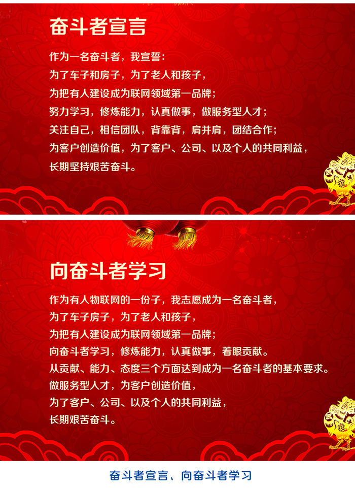 一家有范兒的物聯(lián)網(wǎng)科技公司的年會應(yīng)該是怎樣的:慢慢的急 一家有范兒的物聯(lián)網(wǎng)科技公司的年會應(yīng)該是怎樣的:慢慢的急