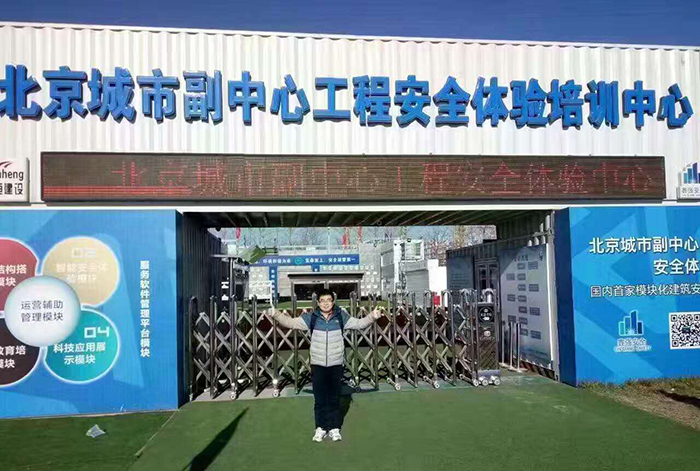 有人物聯(lián)網默默支持北京副中心建設 有人物聯(lián)網默默支持北京副中心建設