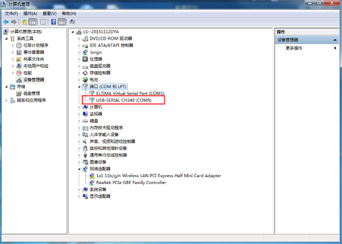 USR-BLE100/101基本測(cè)試通信和使用方案 USR-BLE100/101基本測(cè)試通信和使用方案
