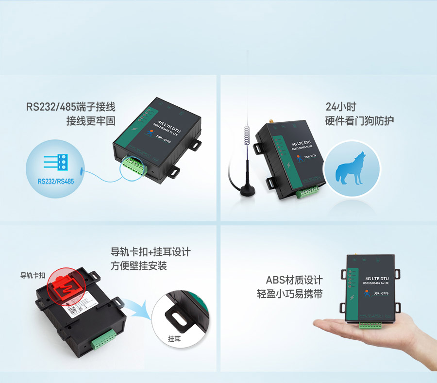 5ģ13lԃr4G DTUӲ(yu)