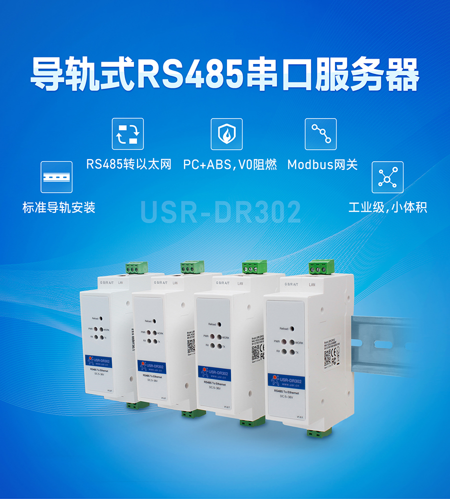 (do)܉ʽڷ(w)_RS485(lin)W(wng)(w)_I(y)Сwe̫W(wng)D(zhun)W(wng)D(zhun)Q