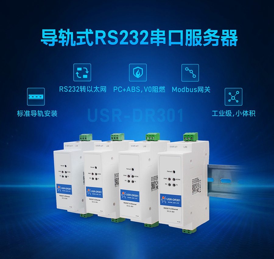 (do)܉ʽRS232ڷ(w)_D(zhun)̫W(wng)D(zhun)Q(lin)W(wng)O(sh)