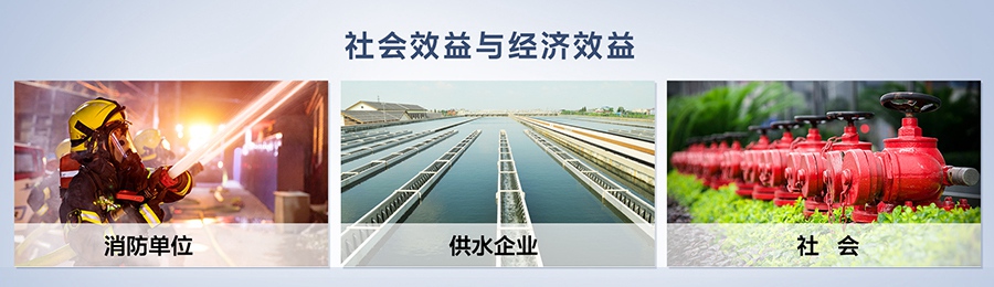 智慧消防栓解決方案在行業(yè)中怎么應用 智慧消防栓解決方案在行業(yè)中怎么應用