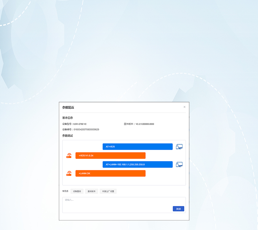 loraoW(wng)P(gun)h(yun)\(yn)S