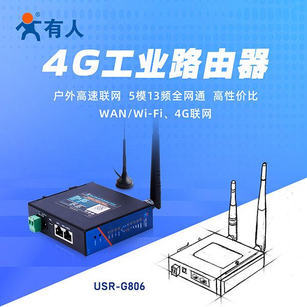 G806 活動到手價 318 G806 活動到手價 318