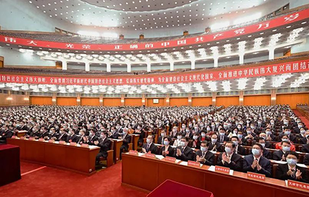 奮進新征程，熱烈慶祝黨的二十大勝利召開！