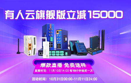 雙11省錢指南！有人云旗艦版最高立減15000！