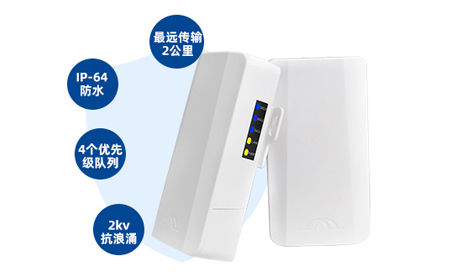 無(wú)線(xiàn)網(wǎng)橋——構(gòu)建無(wú)縫無(wú)線(xiàn)工業(yè)物聯(lián)網(wǎng)的基石