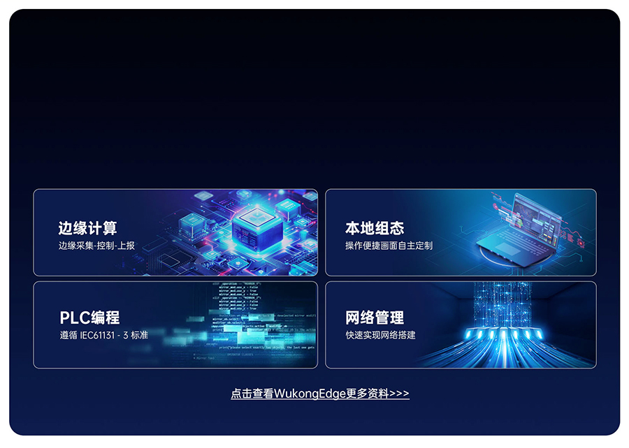 sh800(lin)W(wng)һwă(ni)WukongEdge